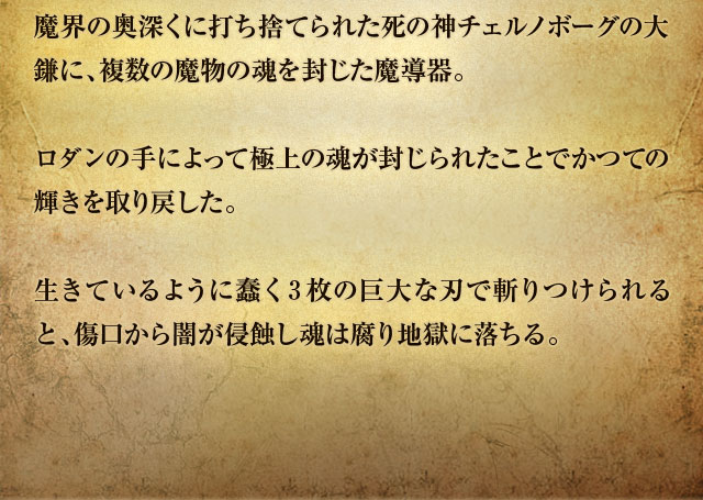 Ẻ[ɑł̂Ăꂽ̐_`Fm{[Ȏ劙ɁA̖̍𕕂B_̎ɂċɏ̍ꂽƂłĂ̋P߂BĂ悤忂R̋ȐnŎaƁAłNI͕nɗB