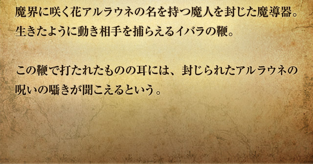 Eɍ炭ԃAEl̖l𕕂B悤ɓ߂炦Co̕ځB̕ڂőłꂽ̂̎ɂ́AꂽAEl̎􂢂̚ƂB