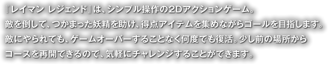 wC} WFhx́AVv̂QcANVQ[BG|āA܂dA_ACeW߂ȂS[ڎw܂BGɂĂAQ[I[o[邱ƂȂxłBȌꏊR[XĊJł̂ŁACyɃ`W邱Ƃł܂B