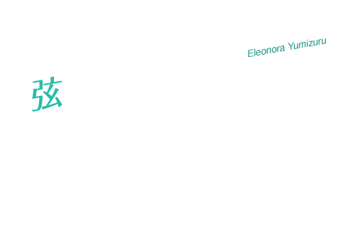 nEbhڎwn[t@| GIm[@Eleonora Yumizuru@CV : q @@o̎菗Dɂă~[W}X^[Bkñn[tŁAnEbhDɓĂB̂́uG[vBN|\lA}X^[ƂẴLA͐yBo䔧Ŗʓ|̗ǂiŁAtHgiG^eCg̔e̎B