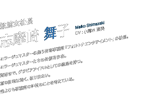 qrВ@u q@Maiko Shimazaki@CV :  @@~[W}X^[̏W|\utHgiG^eCgv̎ВB~[W}X^[̕eI݁BDŁAOrAAChƂĂ̌oB̉]͑AڂȂBN̒Ԃ̂ƂlĂB