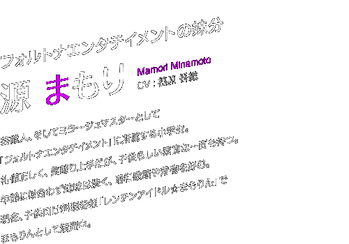 tHgiG^eCg̖@ ܂@Mamori Minamoto@CV :  D@@|\lAă~[W}X^[ƂāutHgiG^eCgvɏ鏬wBVACz肾Aq炵fȈʂBNɎ킸͏aAa̗w⒅DށB݁Aqԑgu`ACh܂vł܂ƂĊB