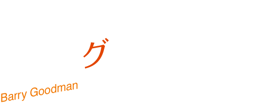 I^Ng[i[@oBEObh}@Barry Goodman@CV :  I