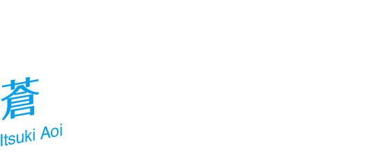 傢Ȃ\߂[hɑI΂ꂵҁ@ @Aoi Itsuki@CV : ؑ Ǖ