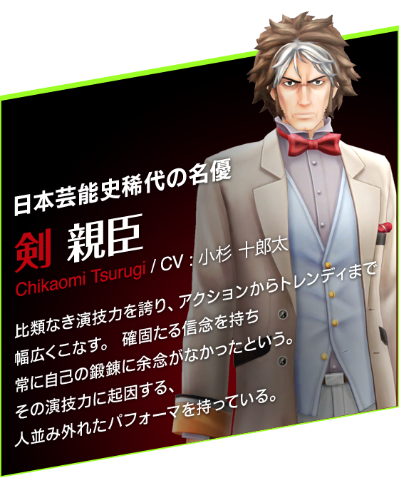 {|\jH̖D@ eb@Chikaomi Tsurugi / CV :  \Y@ނȂZ͂ւAANVgfB܂ŕLȂB młMOɎȂ̒bBɗ]OȂƂB̉Z͂ɋNAl݊OꂽptH[}ĂB