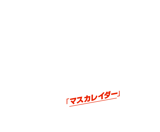 Ƃ΂̃NXCgBϐgq[[ɓutHgiG^eCgṽ~[W}X^[Bm⌾yɌꂪAlɑ̂^CvŁAƂɏɁuq[[ł肽vƎvĂBډ̖ڕW͓Bԑgu}XJC_[v̎̍ˎ~߂邱ƁB