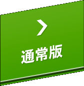 ♯FE wiiU.Switch版.設定資料集セット ♯FE wiiU.Switch版.設定資料集セット