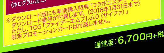 _E[hłɂwTuR{RX`[vZbg̃_E[hԍt܂Bi2016N131܂ŁjATCGwt@CA[GuOiTCt@jxv[VJ[h͕t܂B@ʏŁF6,700~+