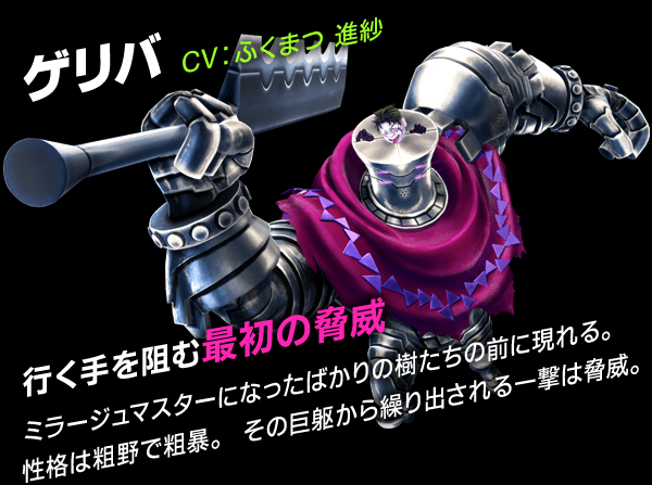 Qo CVFӂ܂ iс@sjލŏ̋Ё@~[W}X^[ɂȂ΂̎̑OɌBi͑eőe\B̋납Joꌂ͋ЁB