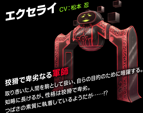 GNZC CVF{ E@ςŔڗȂRt@߂lԂƂĈA̖ړÎ߂ɈÖ􂷂Bmɒ邪AiςŔڗB΂̑fɎĂ悤cc!?