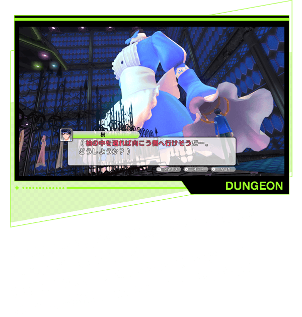 ChXtBAɂ͂ꂼ̃`[tɍ킹M~bNzuĂBzPOUł́Aȃ}lL̘r𑀍삵ătAKwړBŏKɂ{XڎwI