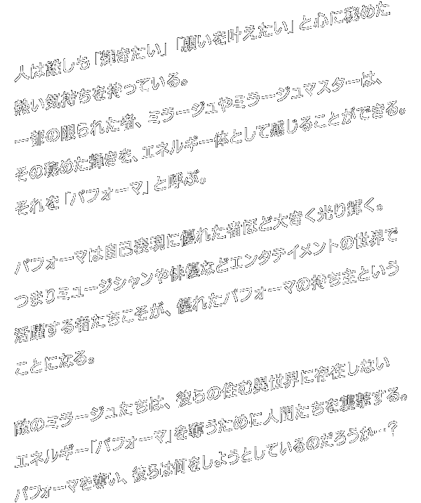 l͒NuPvu肢vƐSɔ߂MCĂBꕔ̌ꂽҁA~[W~[W}X^[́A̔߂PAGlM[̂ƂĊ邱ƂłBuptH[}vƌĂԁBptH[}͎ȕ\ɗDꂽ҂قǑ傫PB܂~[WVoDȂǃG^eCg̐EŊ􂷂҂ADꂽptH[}̎ƂƂɂȂBG̃~[ẂAނ̏ZވِEɑ݂ȂGlM[uptH[}vD߂ɐlԂPBptH[}DAނ͉悤ƂĂ̂낤ccH