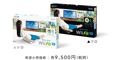 クにて Wii U - wiiU ブラック32GB・wii fitボードの通販 by Uni’s shop｜ウィーユーならラクマ ホビー
