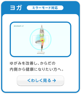 K@~[[hΉ@䂪݂PA炾̓猒NɂȂ肽ցB@킵