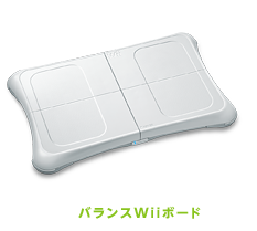 前作をお持ちの方へ Wii Fit U