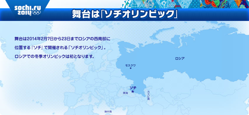 ����́u�\�`�I�����s�b�N�v