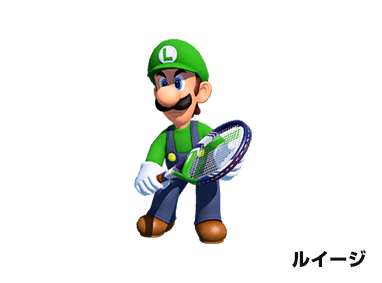 ルイージ
