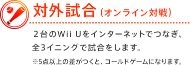 ΊOiICΐj/ QWii UC^[lbgłȂAS3CjOŎ܂B5_ȏ̍ƁAR[hQ[ɂȂ܂B