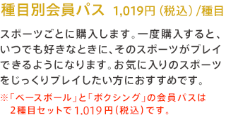 ڕʉpX1,019~iōj// X|[cƂɍw܂BxwƁAłDȂƂɁÃX|[cvCł悤ɂȂ܂BCɓ̃X|[cvCɂ߂łBux[X{[vƁu{NVOv̉pX2ڃZbg1,019~iōjłB