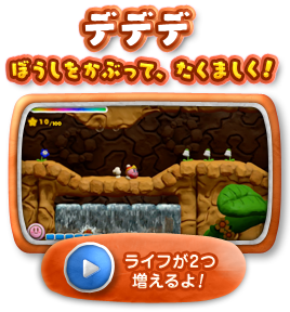 ufffv@ڂԂāA܂I@Ct2I