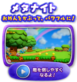 u^iCgv@߂ԂāAptɁI@G|₷ȂI