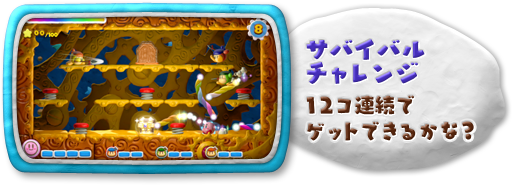 ToCo`W@12RAŃQbgł邩ȁH