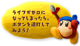 Ct[ɂȂĂ܂A{^AłĂ݂悤I