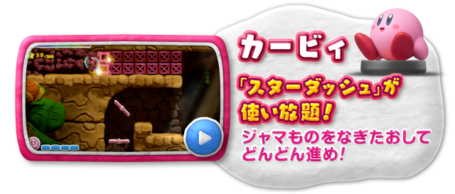 ƒJ[ƒrƒB uƒXƒ^[ƒ_ƒbƒVƒ…v‚ªŽg‚¢•ú‘èI ƒWƒƒƒ}‚à‚Ì‚ð‚È‚¬‚½‚¨‚µ‚Ä‚Ç‚ñ‚Ç‚ñi‚ß!