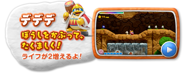 ƒfƒfƒf ‚Ú‚¤‚µ‚ð‚©‚Ô‚Á‚ÄA‚½‚­‚Ü‚µ‚­I ƒ‰ƒCƒt‚ª2‘‚¦‚é‚æI