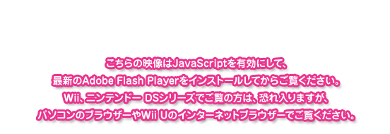 ̉fJavaScriptLɂāAŐVAdobe Flash PlayerCXg[Ă炲B܂Ap\R̃uEU[Wii ŨC^[lbguEU[łB