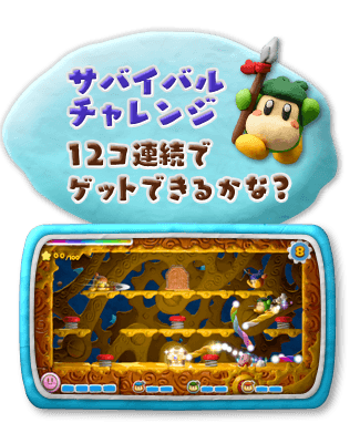 ToCo`W@12RAŃQbgł邩ȁH