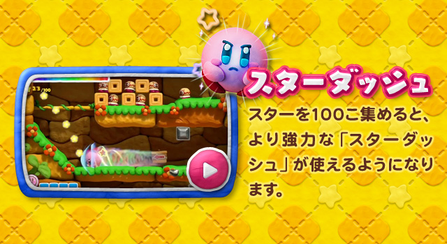 X^[_bV X^[100W߂ƁA苭͂ȁuX^[_bVvg悤ɂȂ܂B