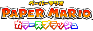 ペーパーマリオ カラースプラッシュ