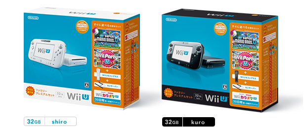 9000円 最新な Wii U すぐに遊べるファミリープレミアムセット シロ メーカー生産終了