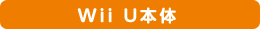 Wii U{