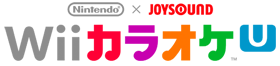 Nintendo×JOYSOUND Wii カラオケ U