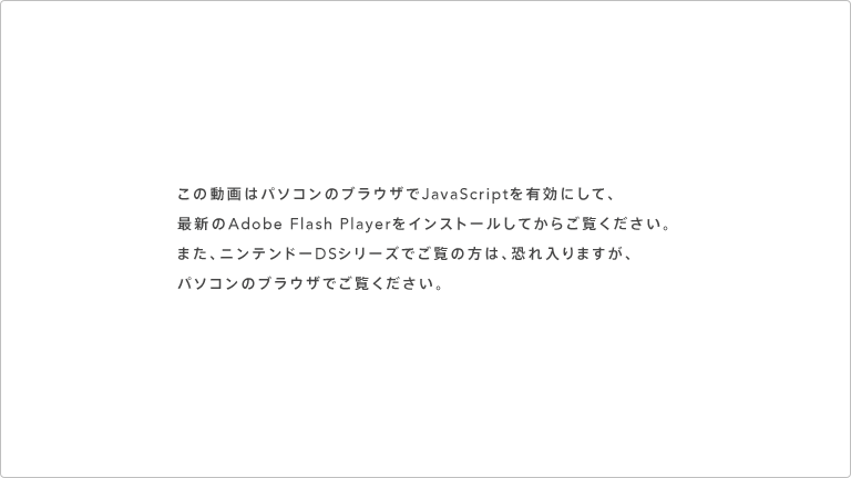 ̓̓p\R̃uEUJavaScriptLɂāAŐVAdobe Flash PlayerCXg[Ă炲B܂Ajeh[DSV[Ył́̕A܂Ap\R̃uEUłB
