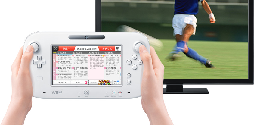 テレビを観ながらいつでも番組表をチェック。