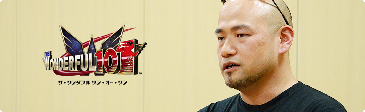 社長が訊く『The Wonderful 101』