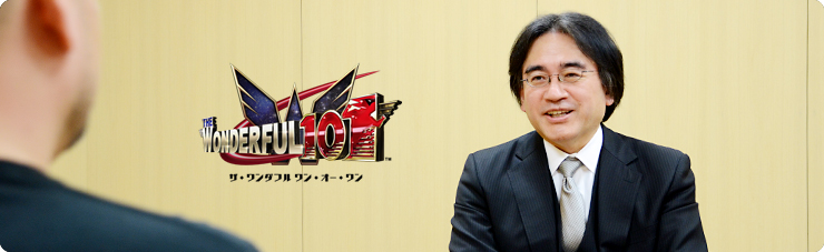 社長が訊く『The Wonderful 101』