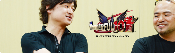 社長が訊く『The Wonderful 101』