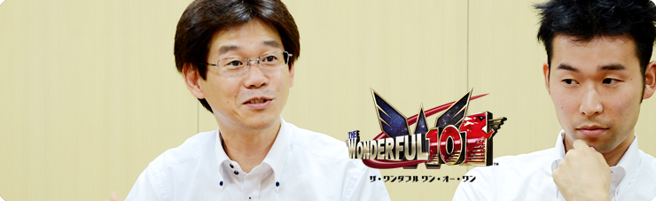 社長が訊く『The Wonderful 101』