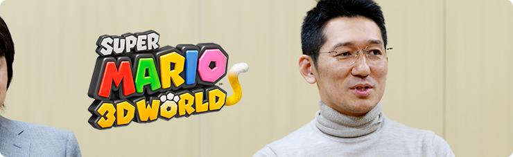 社長が訊く『スーパーマリオ ３Ｄワールド』