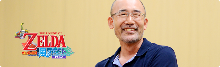 社長が訊く『ゼルダの伝説 風のタクト HD』