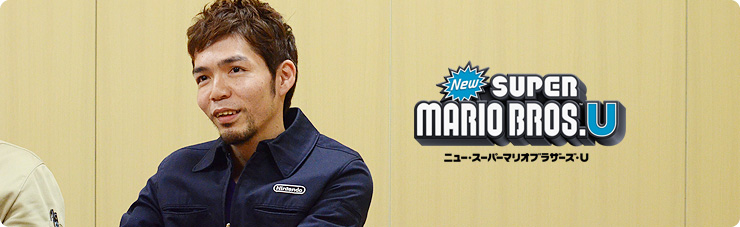 社長が訊く『Wii U』