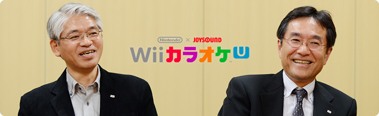 社長が訊く『Wii U』