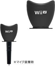 写真：マイクカバー for Wii U