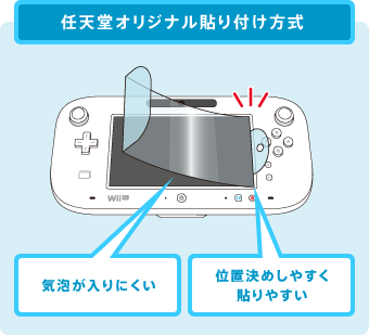 �C�V���I���W�i���\��t������ �C�A������ɂ��� �ʒu���߂��₷���\��₷��