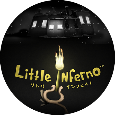 Little Inferno （リトル インフェルノ）