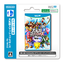 大乱闘スマッシュブラザーズ for Wii U